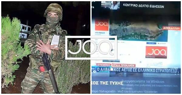 Bëri shqiponjën, ushtari me origjinë shqiptare “çmend” mediat greke