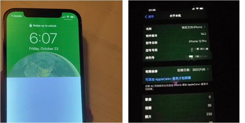 ‘Lum’ ankesash për iPhone 12, ekranet bëhen ‘jeshil’