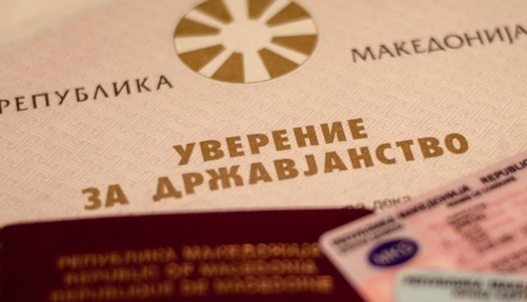 Maqedoni e veriut/ Nis procedura për dokumente personale dygjuhësore