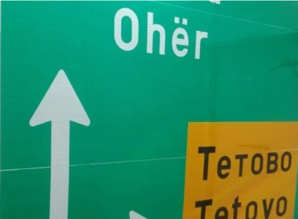 Memeti: Të gjithë tabelat rrugore do të vendosen edhe në gjuhën shqipe!