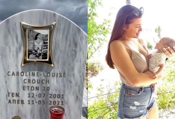Krimi që tronditi Greqinë/ Pse të afërmit e saj po mendojnë për ndryshime në varrin e Caroline?