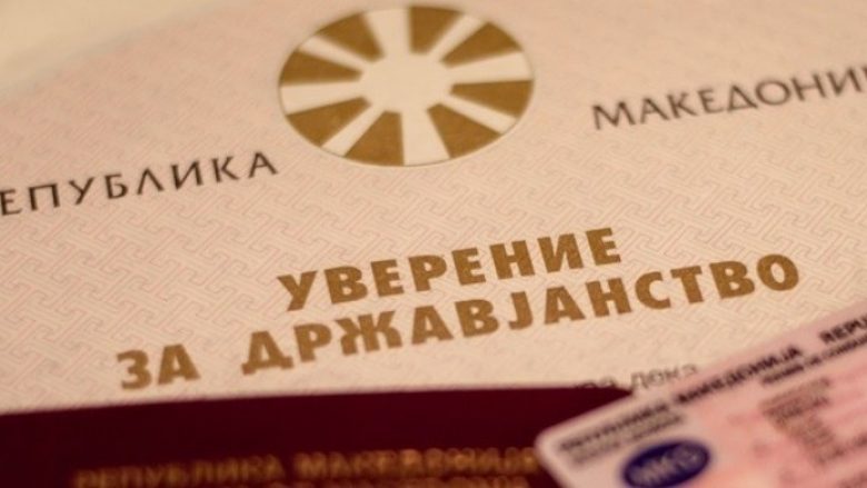 Shtetësia në Maqedoni do të fitohet me 16 kushte