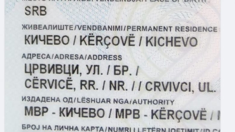 Maqedonia në dokumentet personale nuk e njeh Kosovën si shtet?