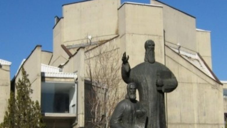 Shkup: Profesorët e universitetit “Shën Kirili dhe Metodi” paralajmërojnë grevë