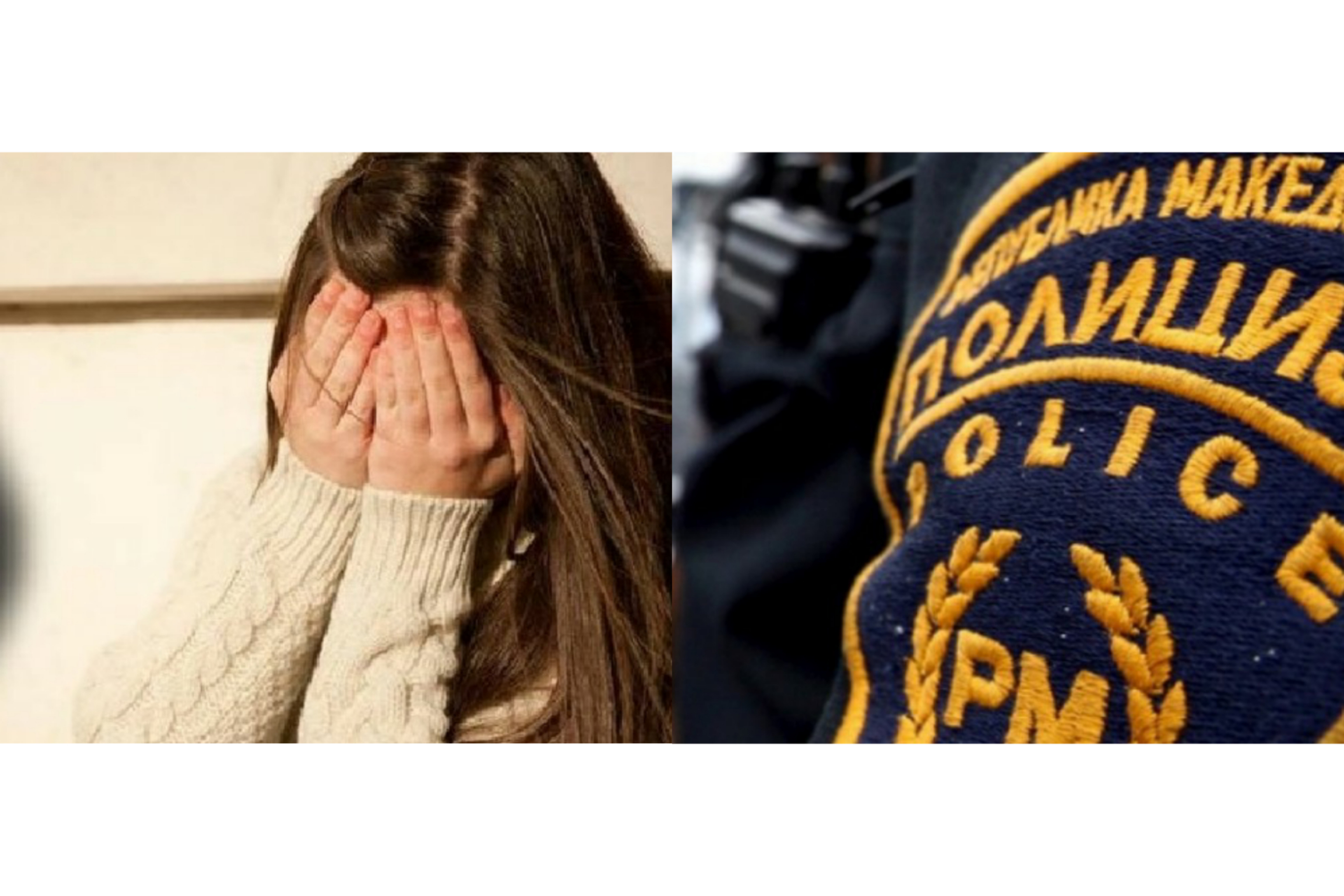 Arrestohet 21-vjeçari për përdhunimin e një të miture në Prilep