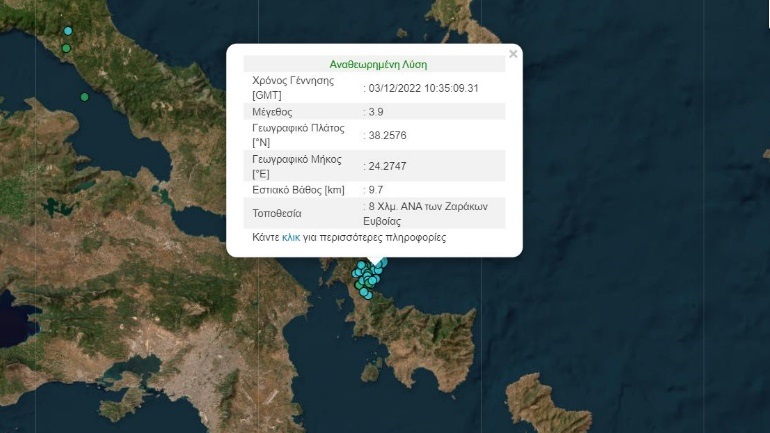 Greqi/ Pas zjarreve masive në ishullin Evia nuk ndalen tërmetet