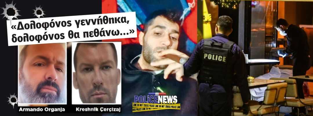 Klodian Lekocaj, krimineli famëkeq shqiptar qëndron pas vrasjes së dyfishtë në Greqi?