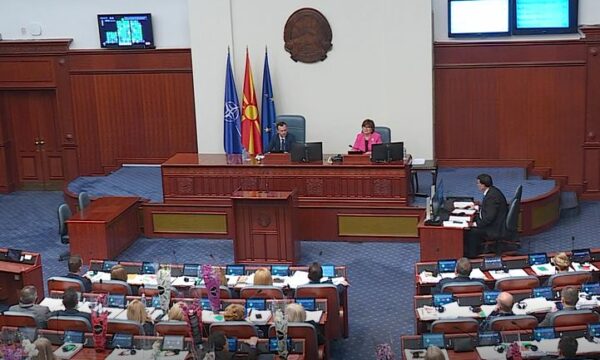 Kuvendi e miratoi Ligjin për menaxhim me pronë të konfiskuar