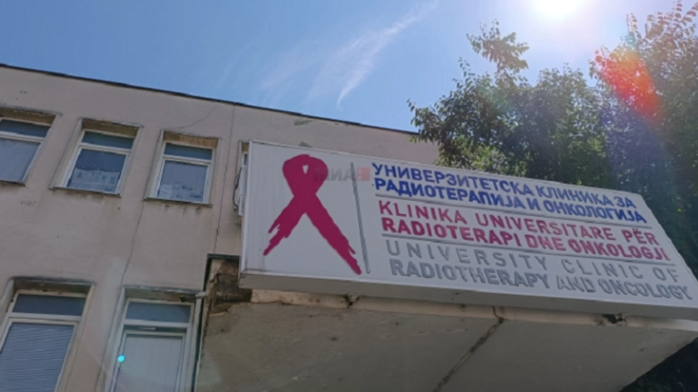 Klinika universitare për radioterapi dhe onkologji: Pas tetë viteve është vënë në funksion akceleratori linear