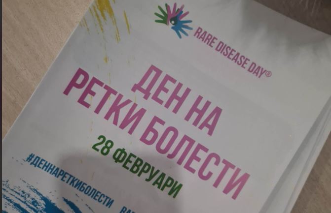 Shënohet sot Dita ndërkombëtare e Sëmundjeve të Rralla