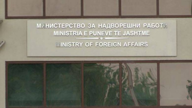 MPJ-Maqedoni: U bëjmë thirrje qytetarëve të përmbahen nga udhëtimet në Izrael, Katar dhe Emiratet e Bashkuara Arabe