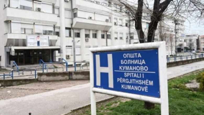 Spitali i Kumanovës nuk ka anesteziolog