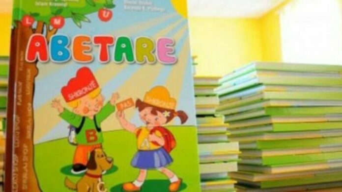 Subvencionimi i teksteve shkollore, nis ekzekutimi i pagesave
