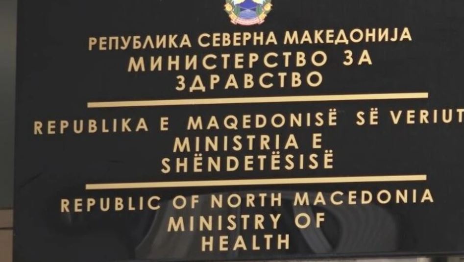 MSH: Pacienti që ndërroi jetë në Onkologji, ishte sjellë në gjendje të rëndë në klinikë