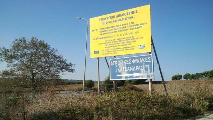27-vjeçari shqiptar arratiset nga burgu në Greqi