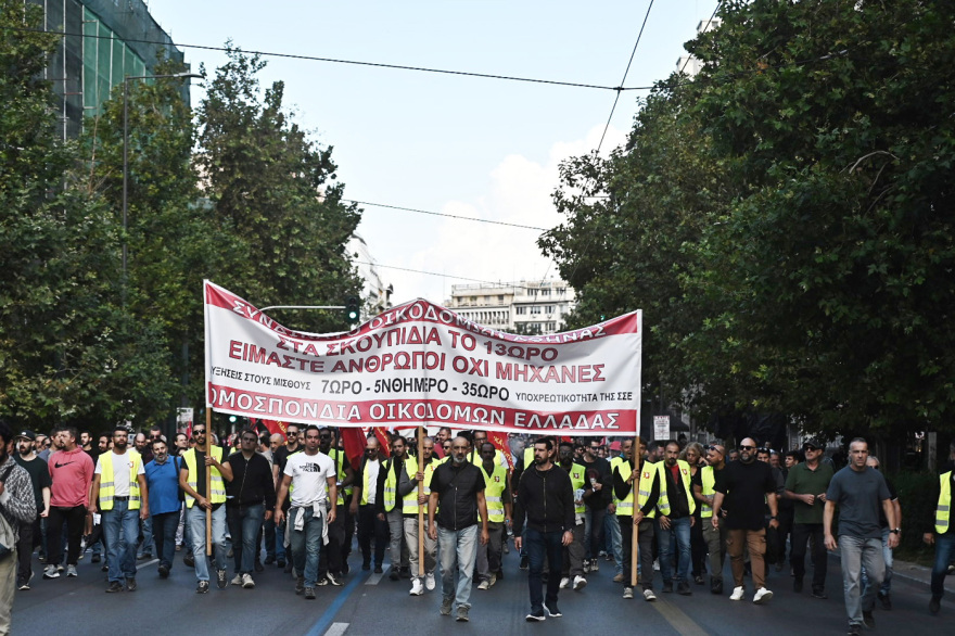 Greqia paralizohet nga greva kundër projektligjit për 13 orë punë në ditë