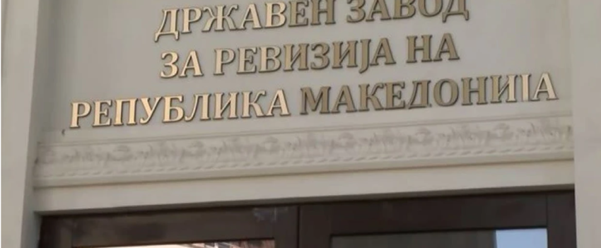 ESHA: Janë identifikuar parregullsi në funksionimin e spitalit të Prilepit për vitin 2024