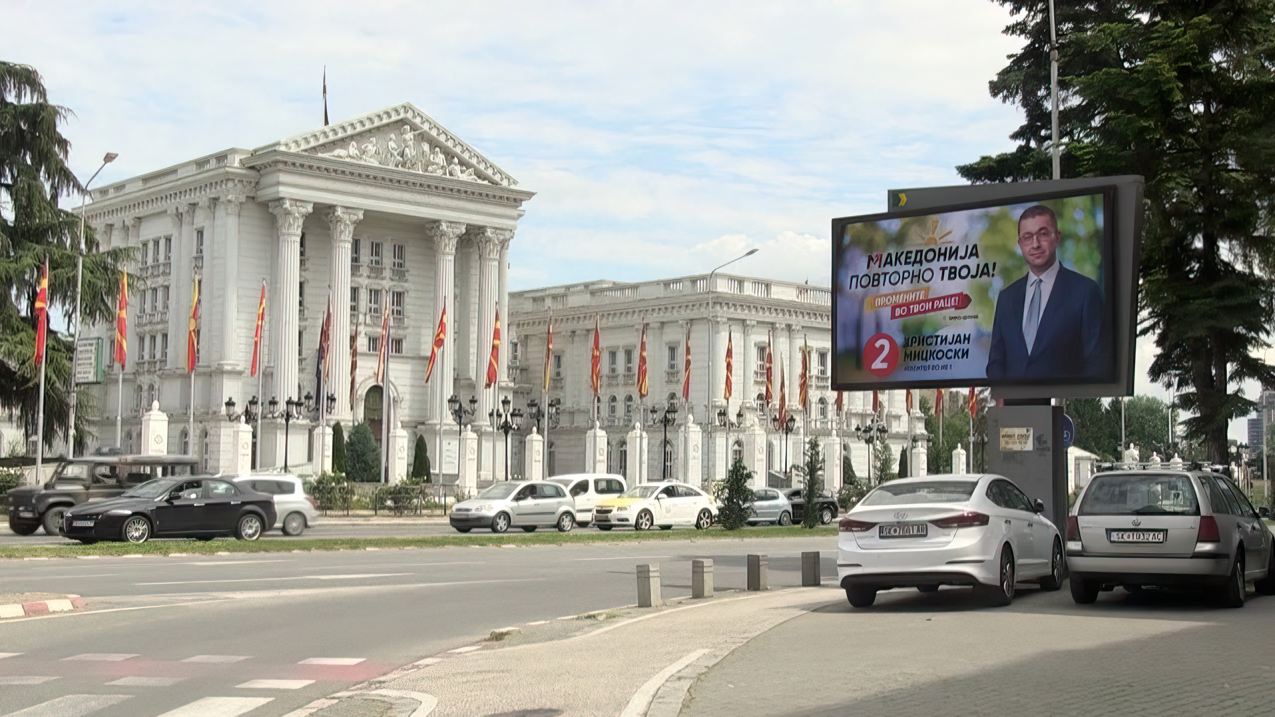 Maqedonia e Veriut shpall gjendjen e jashtëzakonshme pas krizës energjetike