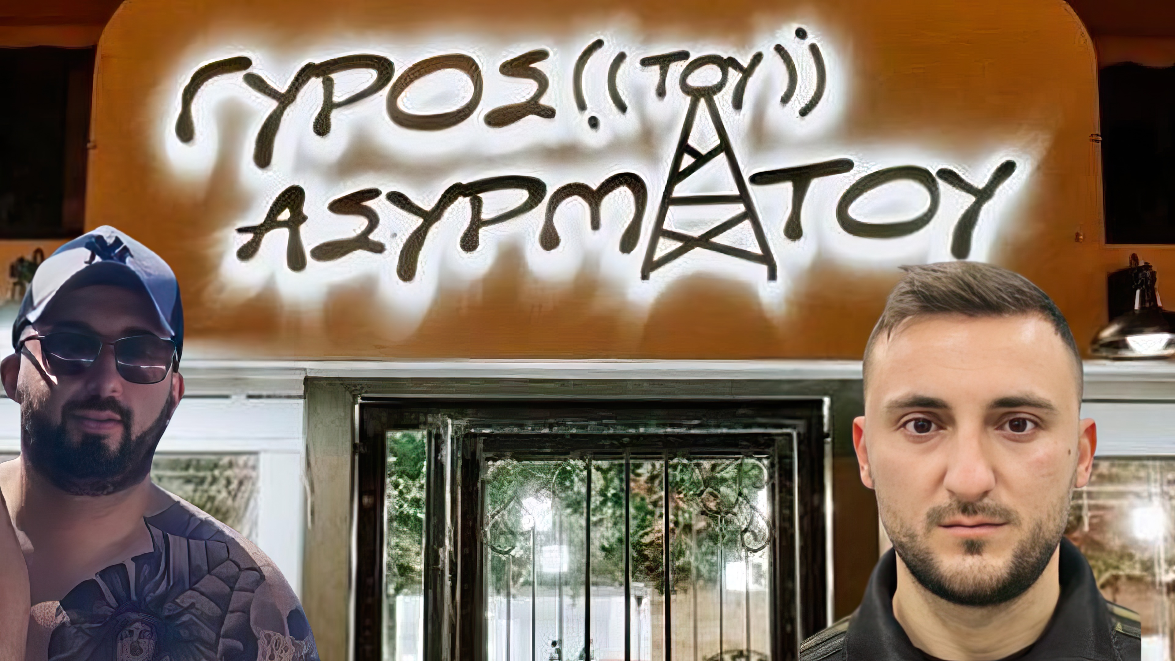 Atentati ndaj shqiptarëve në  Greqi, përgjimet në ‘SkyECC’ dhe lidhja me ‘Sancho’