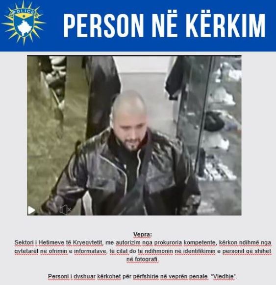 Policia e Kosovës kërkon ndihmë për identifikimin e personit të dyshuar për vjedhje