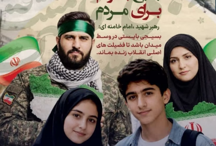 Irani rekruton 12 vjeçarë si  luftëtarë që mbrojnë atdheun 