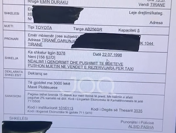  Makina ishte e parkuar në Rinas  gjoba më erdhi në Tiranë  Më trego foton e shkeljes 