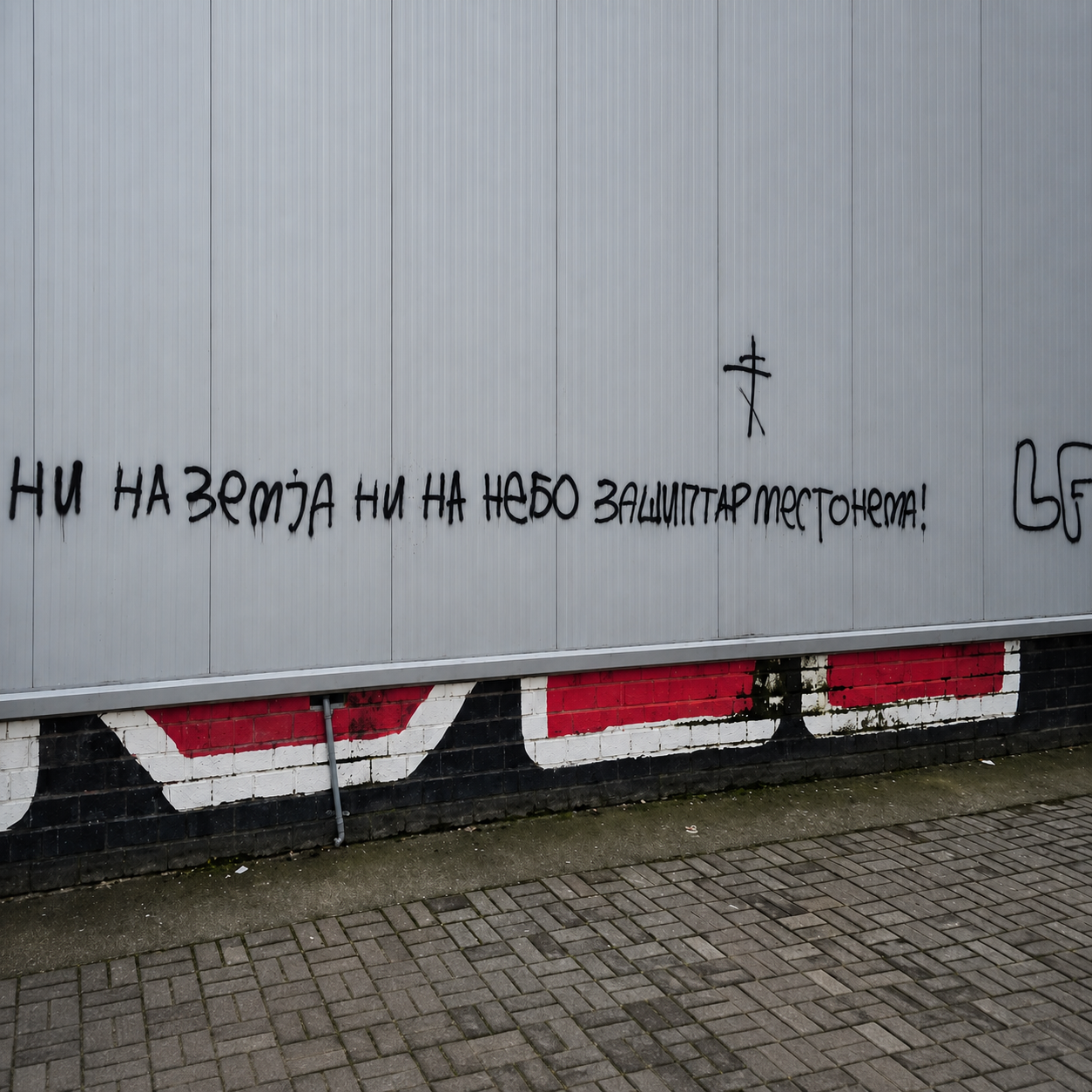 Shkup/ “As në tokë e as në qiell shqiptarët nuk do të ekzistojnë!”